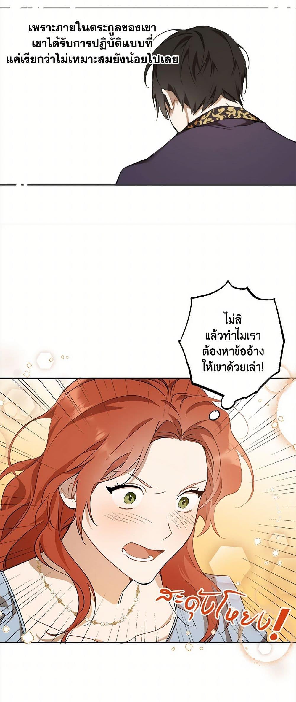 Manga-lc-com อ่านมังงะ อ่านการ์ตูน ออนไลน์ ฟรี It Was All a Mistake ตอนที่ 1 2 3 4 5 6 7 8 9 10 11 12 13 14 ฟรี ไม่มีโฆษณา Manga-lc - อ่าน มังงะ อ่าน การ์ตูน ออนไลน์ อ่านมังงะ ฟรี