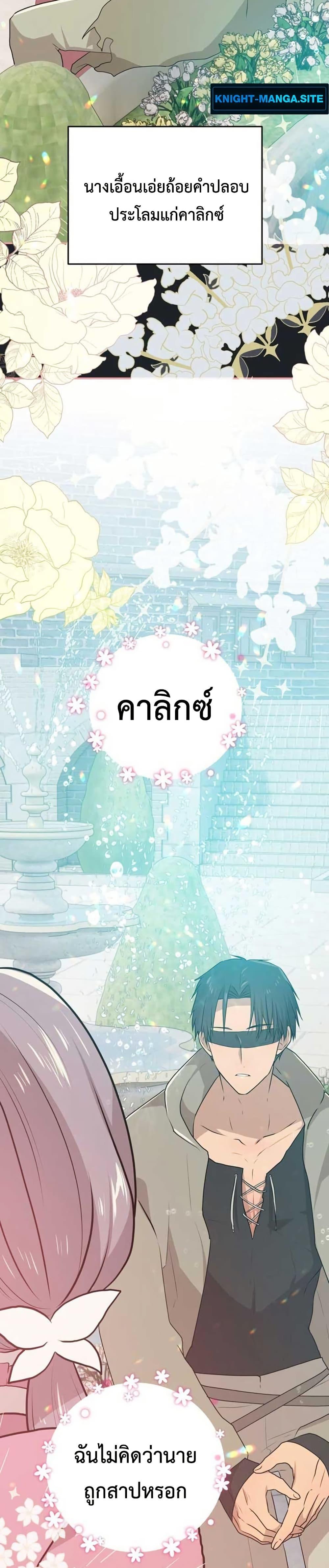 Manga-lc-com อ่านมังงะ อ่านการ์ตูน ออนไลน์ ฟรี My Childhood Friends Are trying to Kill Me ตอนที่ 1 2 3 4 5 6 7 8 9 10 11 12 13 14 ฟรี ไม่มีโฆษณา Manga-lc - อ่าน มังงะ อ่าน การ์ตูน ออนไลน์ อ่านมังงะ ฟรี