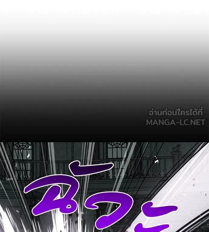 เรียกฉันว่าพระเจ้า ตอนที่ 58 รูปที่ 41