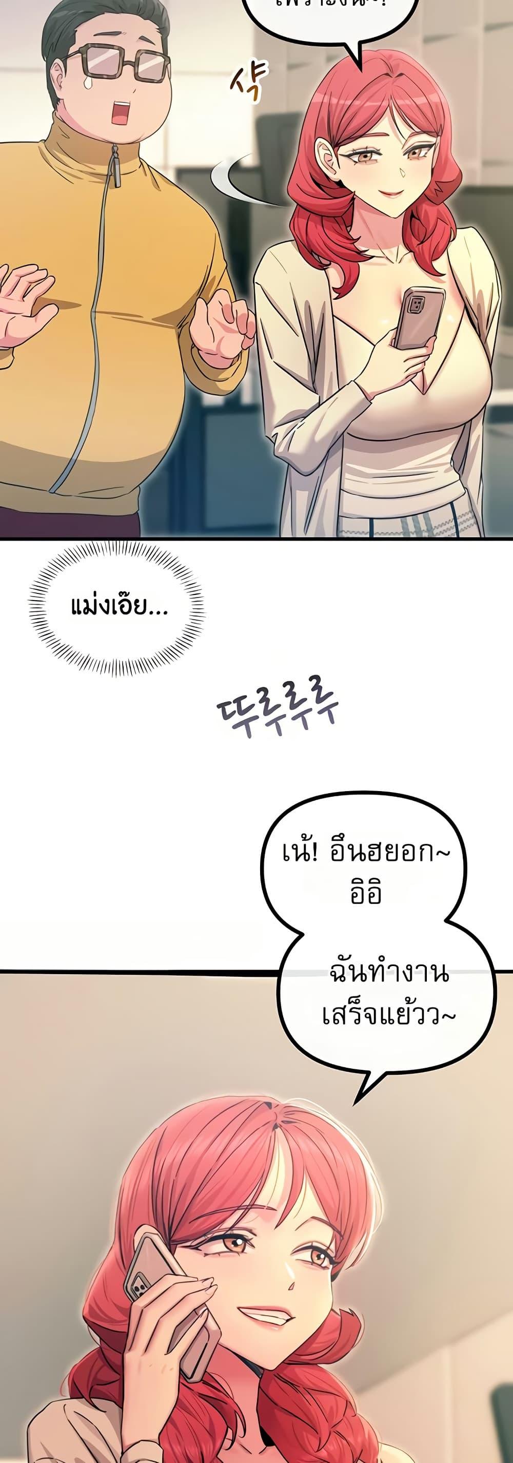 Doujin-Lc- อ่าน โดจิน มังฮวา เกาหลี ญี่ปุ่น จีน แปลไทย You Won’t Get ตอนที่ 1 2 3 4 5 6 7 8 9 10 11 12 13 14 ฟรี ไม่มีโฆษณา อ่าน โดจิน Manhwa เกาหลี ญี่ปุ่น จีน เรามีครบ คัดมาให้เน้นๆ โดจิน 18+ รับประกันความฟินโดย  Doujin Lc