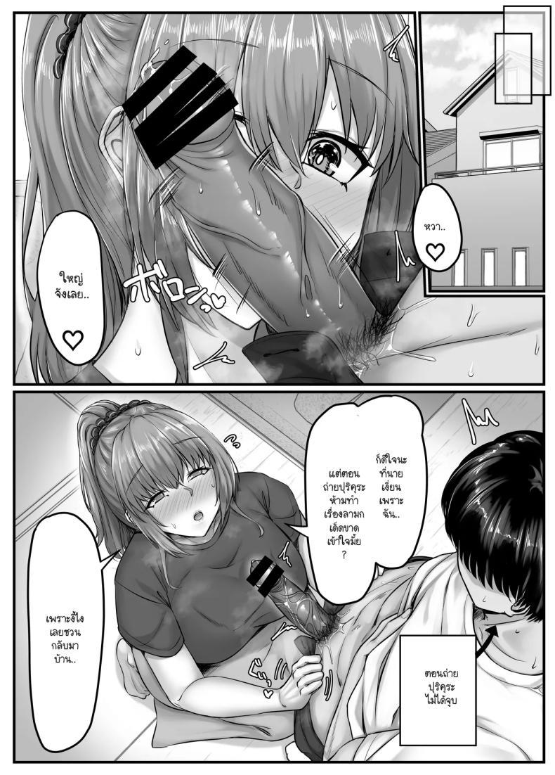 Doujin-Lc- อ่าน โดจิน มังฮวา เกาหลี ญี่ปุ่น จีน แปลไทย วันๆ กับฮาเร็มเพื่อนสมัยเด็ก [Sebire] ตอนที่ 1 2 3 4 5 6 7 8 9 10 11 12 13 14 ฟรี ไม่มีโฆษณา อ่าน โดจิน Manhwa เกาหลี ญี่ปุ่น จีน เรามีครบ คัดมาให้เน้นๆ โดจิน 18+ รับประกันความฟินโดย  Doujin Lc