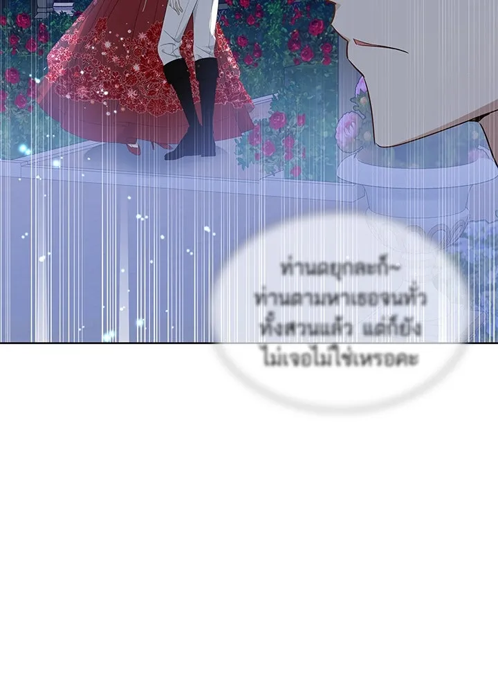 อดีตภรรยาของพระเอกหนุ่มจอมคลั่งรัก ตอนที่ 26 รูปที่ 8