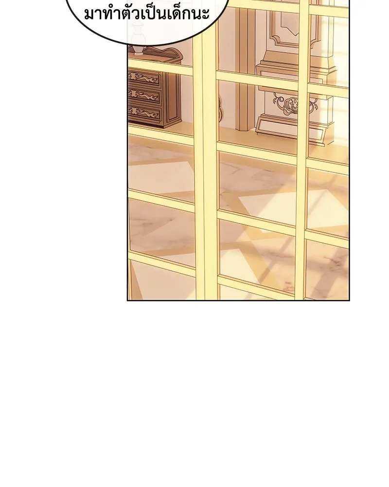 ขอบคุณที่หักหลัง ตอนที่ 27 รูปที่ 53