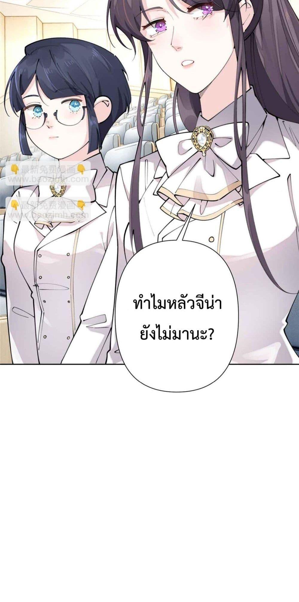 Manga-lc-com อ่านมังงะ อ่านการ์ตูน ออนไลน์ ฟรี MyMarriageWas ตอนที่ 1 2 3 4 5 6 7 8 9 10 11 12 13 14 ฟรี ไม่มีโฆษณา Manga-lc - อ่าน มังงะ อ่าน การ์ตูน ออนไลน์ อ่านมังงะ ฟรี