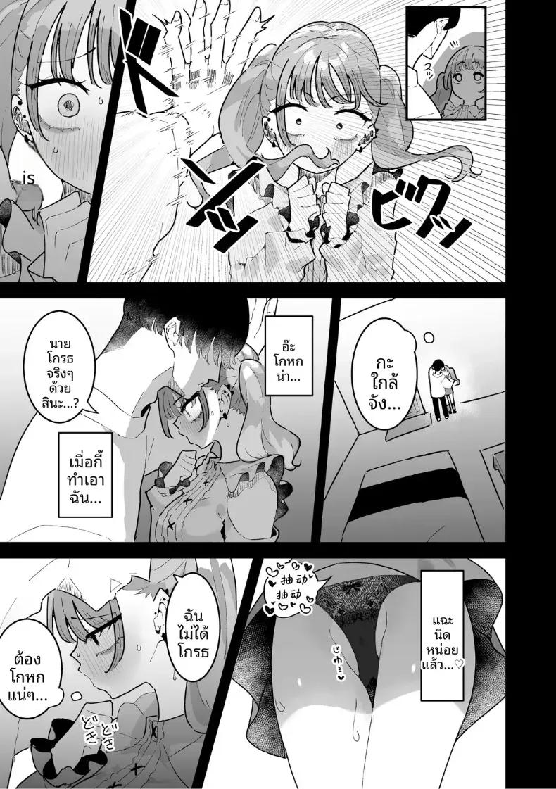 Doujin-Lc- อ่าน โดจิน มังฮวา เกาหลี ญี่ปุ่น จีน แปลไทย อยากให้หึงนี่นา ตอนที่ 1 2 3 4 5 6 7 8 9 10 11 12 13 14 ฟรี ไม่มีโฆษณา อ่าน โดจิน Manhwa เกาหลี ญี่ปุ่น จีน เรามีครบ คัดมาให้เน้นๆ โดจิน 18+ รับประกันความฟินโดย  Doujin Lc