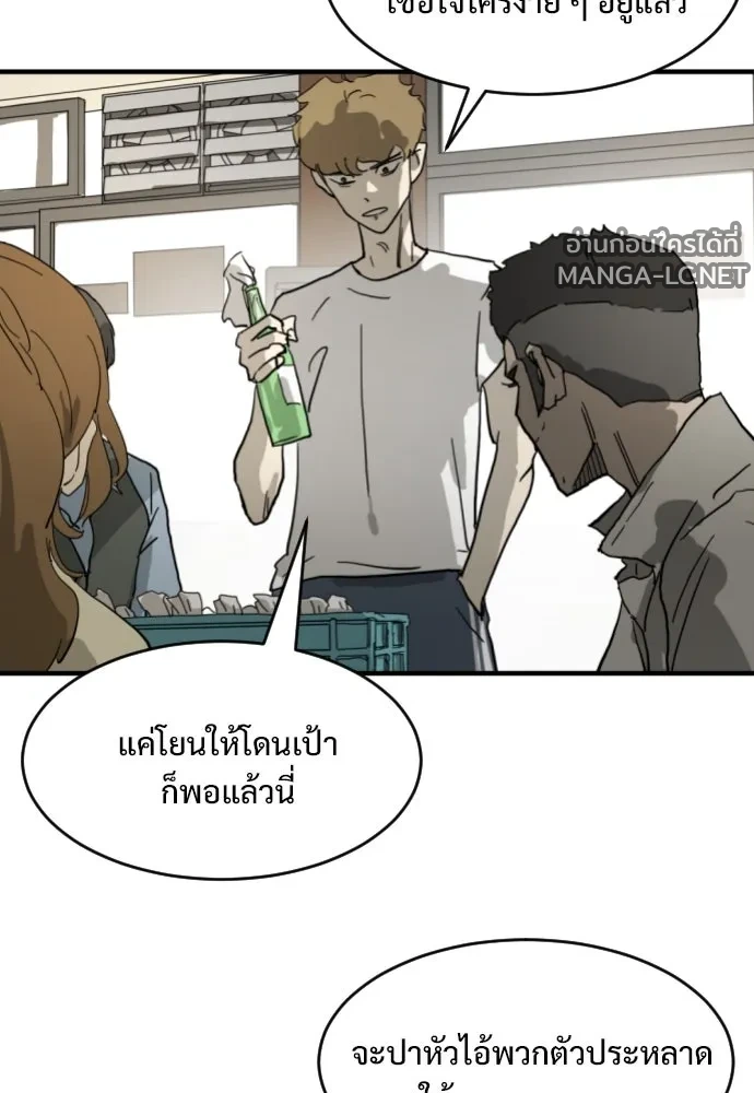 Manga-lc-com อ่านมังงะ อ่านการ์ตูน ออนไลน์ ฟรี วันดีคืนดี โซลก็ ตอนที่ 1 2 3 4 5 6 7 8 9 10 11 12 13 14 ฟรี ไม่มีโฆษณา Manga-lc - อ่าน มังงะ อ่าน การ์ตูน ออนไลน์ อ่านมังงะ ฟรี
