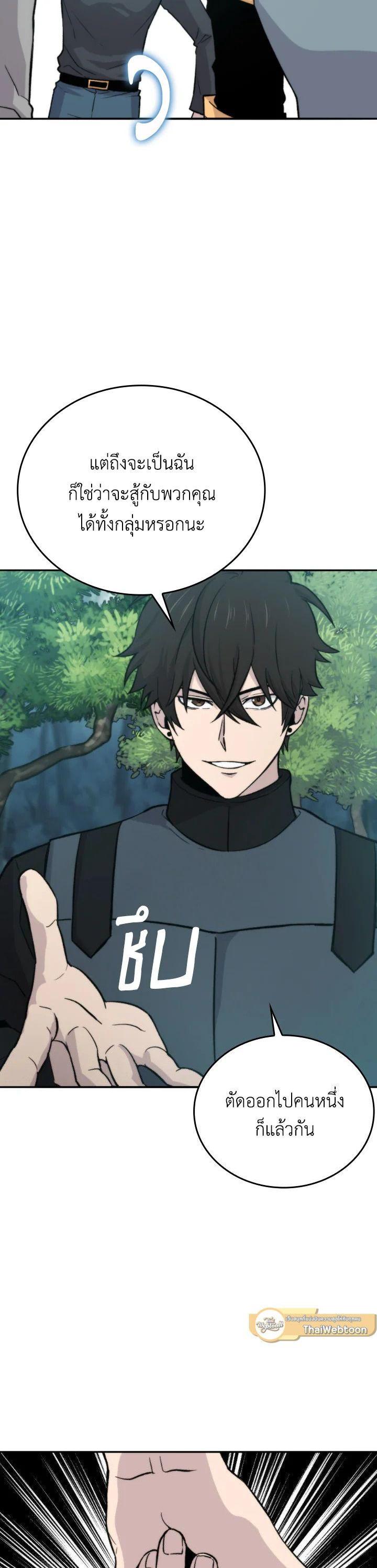 Manga-lc-com อ่านมังงะ อ่านการ์ตูน ออนไลน์ ฟรี The Demon King Levels Up ตอนที่ 1 2 3 4 5 6 7 8 9 10 11 12 13 14 ฟรี ไม่มีโฆษณา Manga-lc - อ่าน มังงะ อ่าน การ์ตูน ออนไลน์ อ่านมังงะ ฟรี