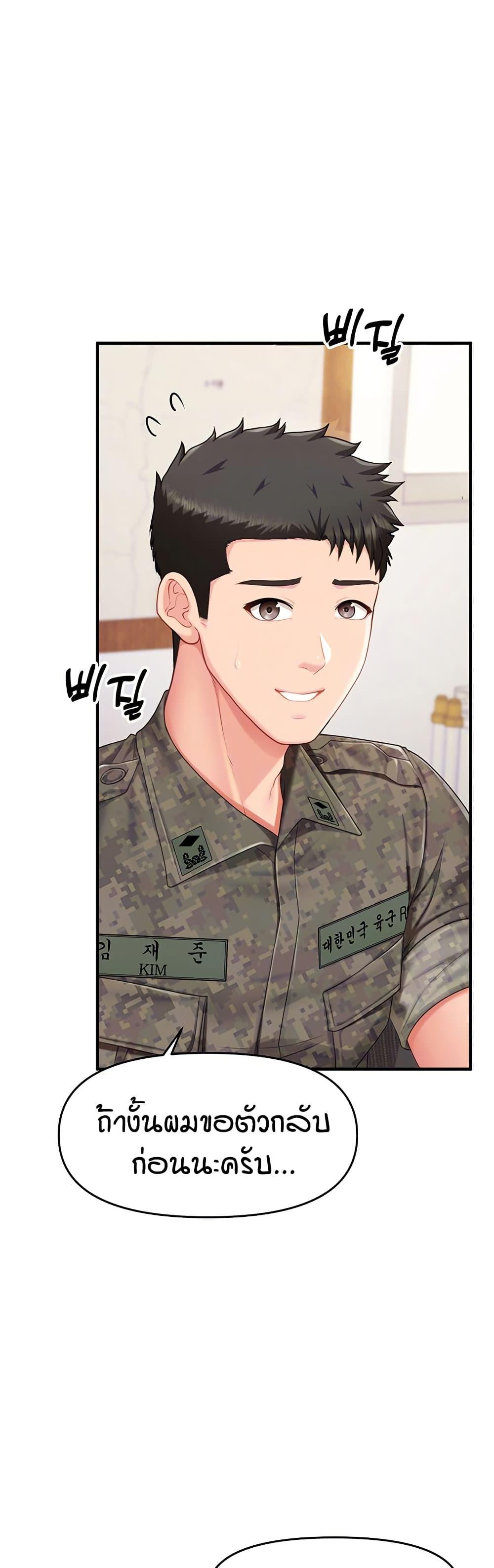Doujin-Lc- อ่าน โดจิน มังฮวา เกาหลี ญี่ปุ่น จีน แปลไทย I am The Only Male Soldier in The Army ตอนที่ 1 2 3 4 5 6 7 8 9 10 11 12 13 14 ฟรี ไม่มีโฆษณา อ่าน โดจิน Manhwa เกาหลี ญี่ปุ่น จีน เรามีครบ คัดมาให้เน้นๆ โดจิน 18+ รับประกันความฟินโดย  Doujin Lc