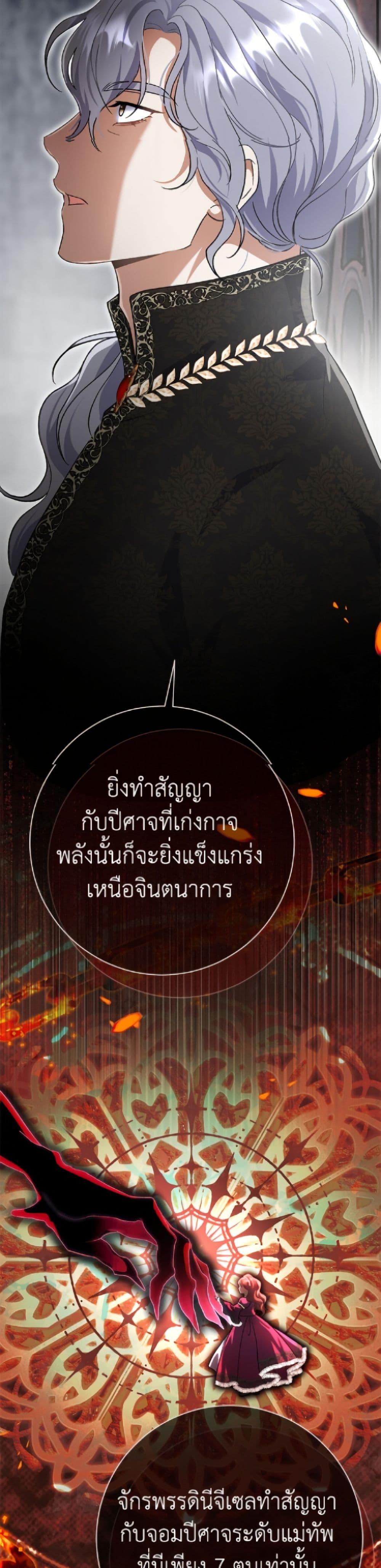 Manga-lc-com อ่านมังงะ อ่านการ์ตูน ออนไลน์ ฟรี The Villain’s Match Is Too Perfect ตอนที่ 1 2 3 4 5 6 7 8 9 10 11 12 13 14 ฟรี ไม่มีโฆษณา Manga-lc - อ่าน มังงะ อ่าน การ์ตูน ออนไลน์ อ่านมังงะ ฟรี