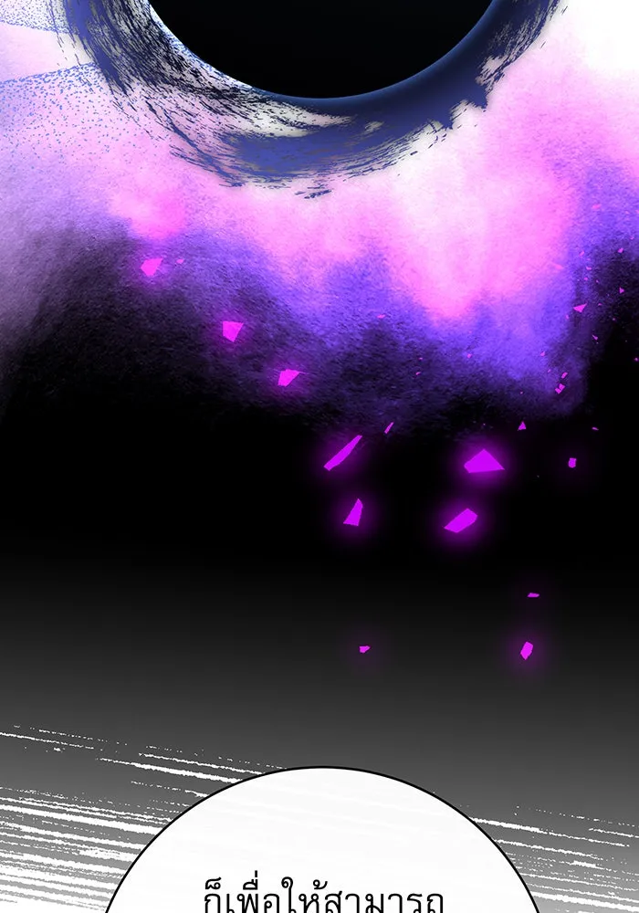 นางร้ายที่ไหนจะมีคุณธรรม ตอนที่ 102 รูปที่ 143