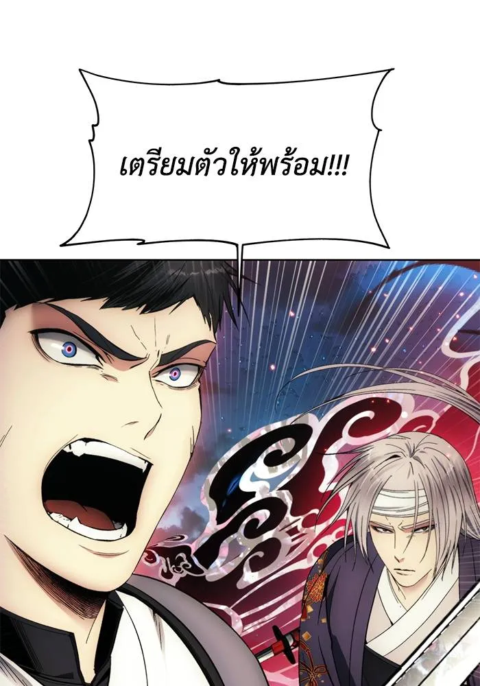 ศึกชิงบัลลังก์เทพเจ้ ตอนที่ 106 รูปที่ 92