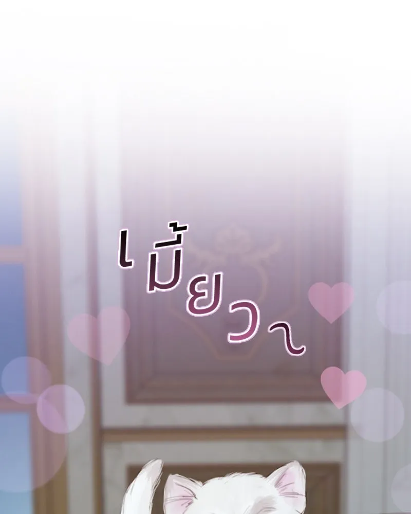 เซเรน่า ตอนที่ 51 รูปที่ 55