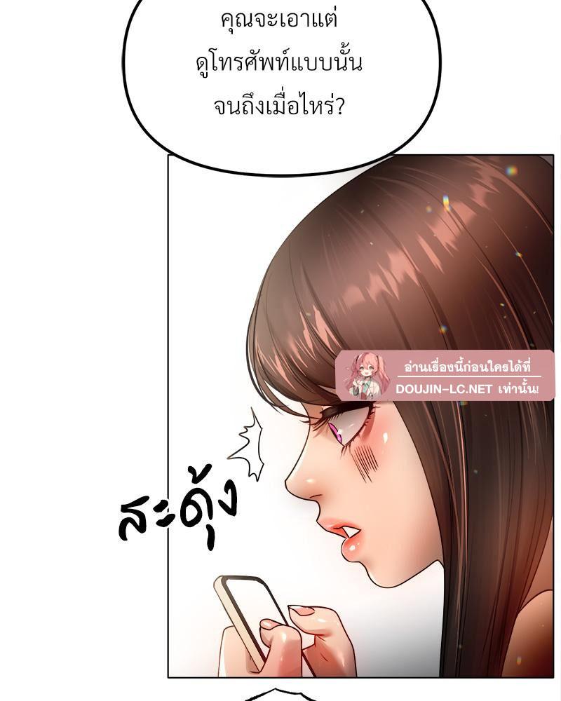 Doujin-Lc- อ่าน โดจิน มังฮวา เกาหลี ญี่ปุ่น จีน แปลไทย Do You Like to Exerc ตอนที่ 1 2 3 4 5 6 7 8 9 10 11 12 13 14 ฟรี ไม่มีโฆษณา อ่าน โดจิน Manhwa เกาหลี ญี่ปุ่น จีน เรามีครบ คัดมาให้เน้นๆ โดจิน 18+ รับประกันความฟินโดย  Doujin Lc
