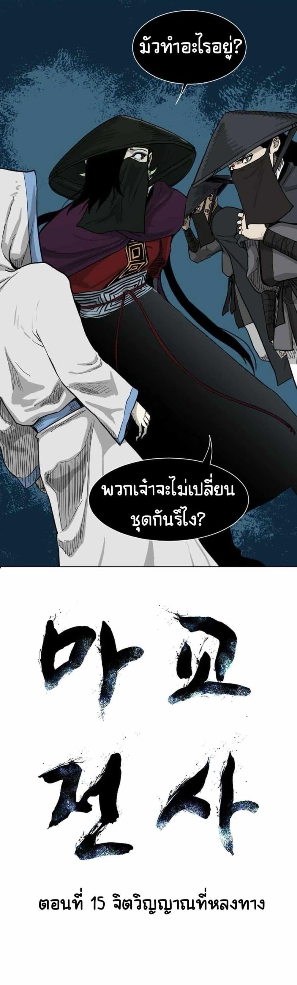 Manga-lc-com อ่านมังงะ อ่านการ์ตูน ออนไลน์ ฟรี The Demonic Warrior ตอนที่ 1 2 3 4 5 6 7 8 9 10 11 12 13 14 ฟรี ไม่มีโฆษณา Manga-lc - อ่าน มังงะ อ่าน การ์ตูน ออนไลน์ อ่านมังงะ ฟรี