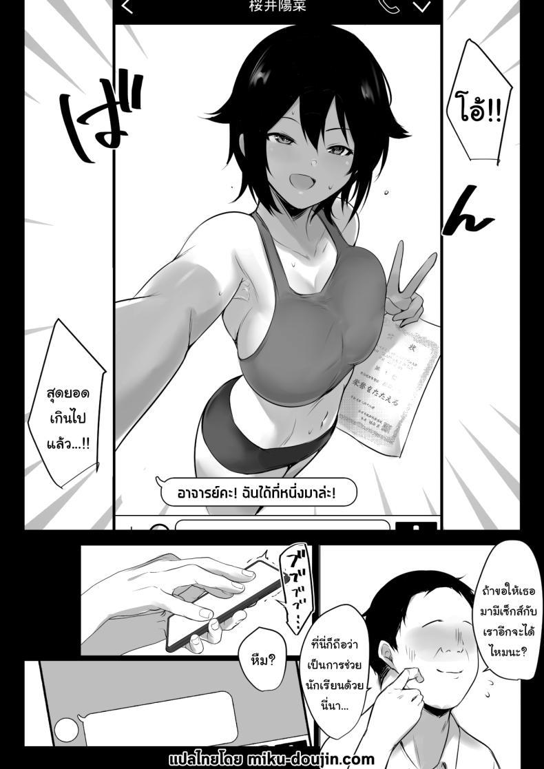 Doujin-Lc- อ่าน โดจิน มังฮวา เกาหลี ญี่ปุ่น จีน แปลไทย แผนฝึกพิเศษของโรงเรียน (Akire) ตอนที่ 1 2 3 4 5 6 7 8 9 10 11 12 13 14 ฟรี ไม่มีโฆษณา อ่าน โดจิน Manhwa เกาหลี ญี่ปุ่น จีน เรามีครบ คัดมาให้เน้นๆ โดจิน 18+ รับประกันความฟินโดย  Doujin Lc