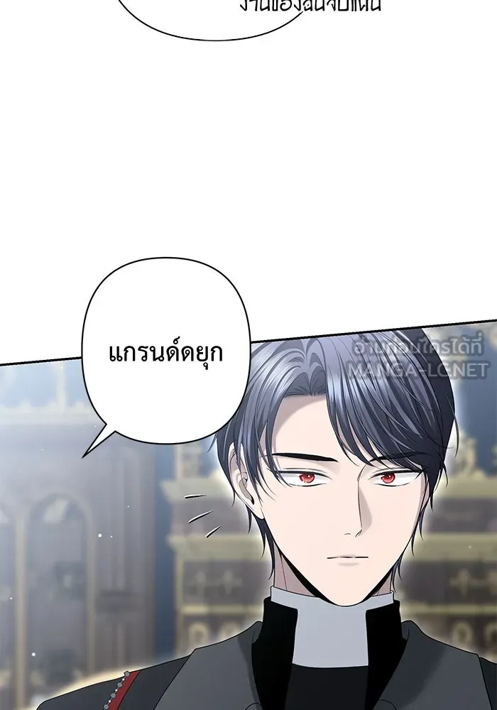เกมรักด่านสุดท้ายจับนายพระเอก ตอนที่ 17 รูปที่ 36
