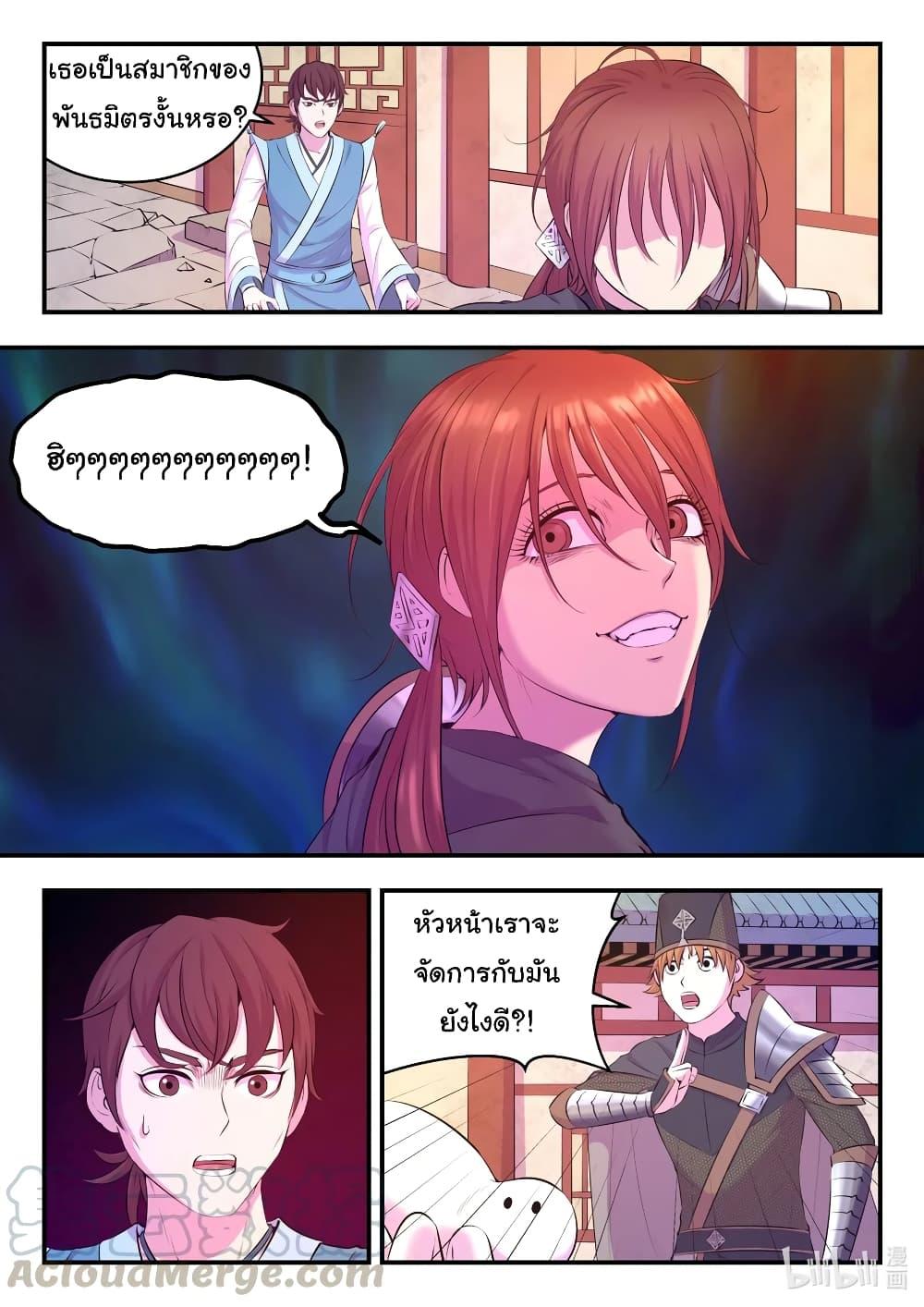 Manga-lc-com อ่านมังงะ อ่านการ์ตูน ออนไลน์ ฟรี King of Spirit Beast ตอนที่ 1 2 3 4 5 6 7 8 9 10 11 12 13 14 ฟรี ไม่มีโฆษณา Manga-lc - อ่าน มังงะ อ่าน การ์ตูน ออนไลน์ อ่านมังงะ ฟรี