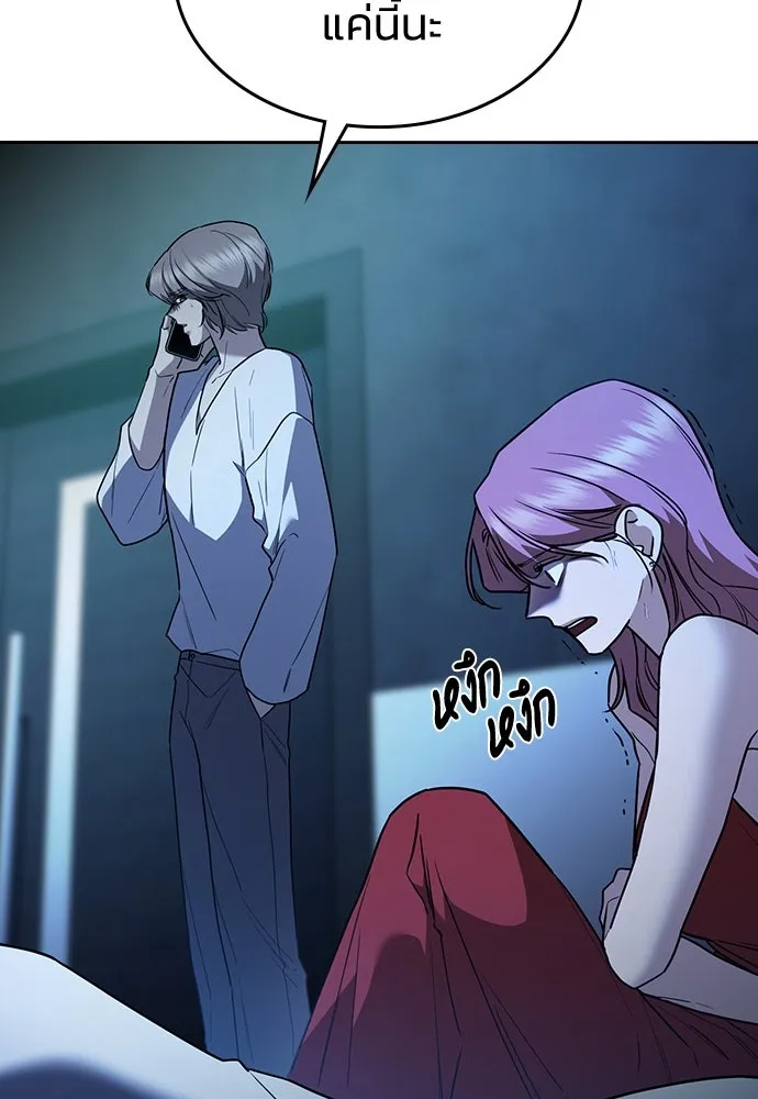 รักแล้วห้ามเลิก ตอนที่ 20 รูปที่ 35