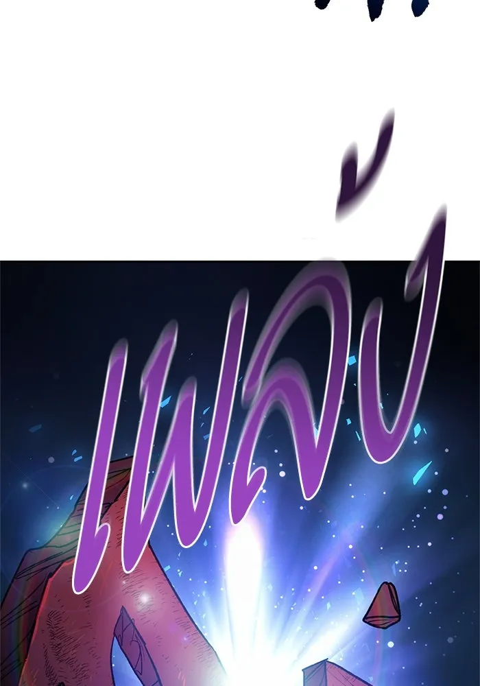 My S-Class Hunters ตอนที่ 67 เครื่องปั่นด้ายของราชาปีศาจ (2 รูปที่ 61