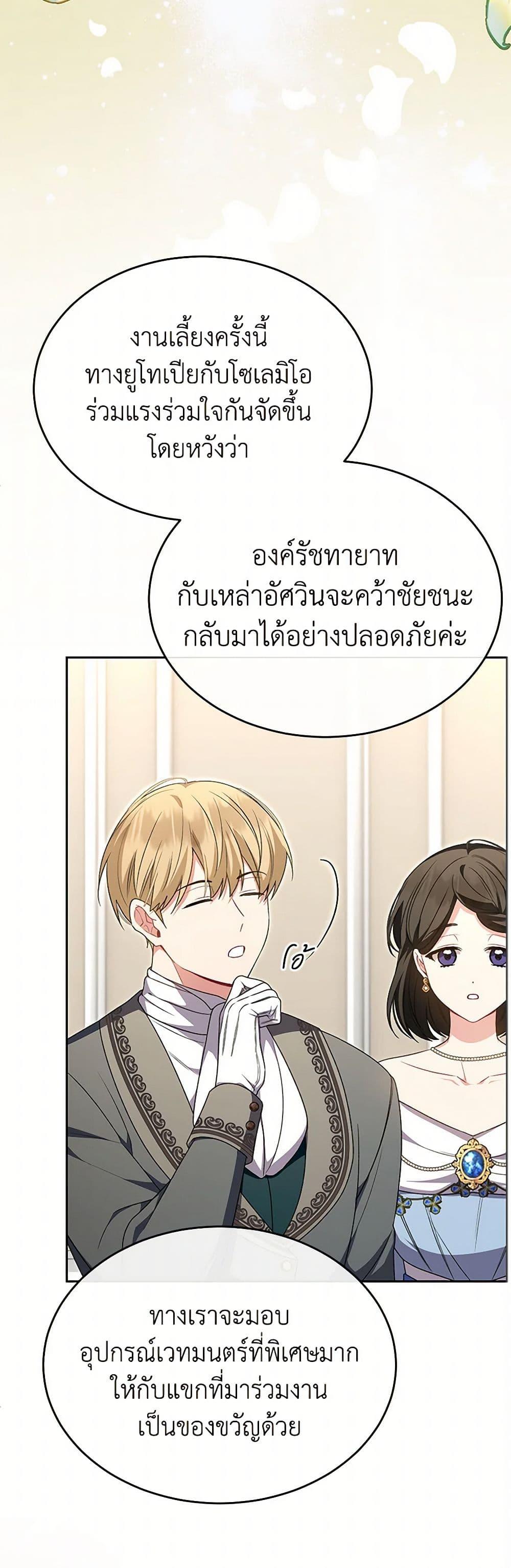 Manga-lc-com อ่านมังงะ อ่านการ์ตูน ออนไลน์ ฟรี The Real Daughter Is Back ตอนที่ 1 2 3 4 5 6 7 8 9 10 11 12 13 14 ฟรี ไม่มีโฆษณา Manga-lc - อ่าน มังงะ อ่าน การ์ตูน ออนไลน์ อ่านมังงะ ฟรี