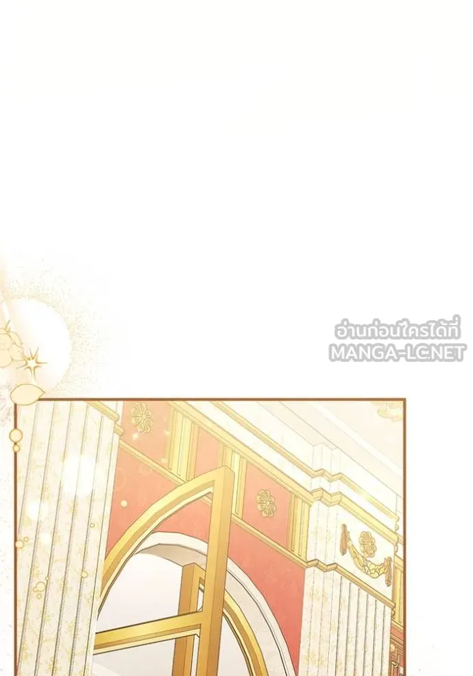 แด่ตัวละครโปรด ตอนที่ 110 รูปที่ 97