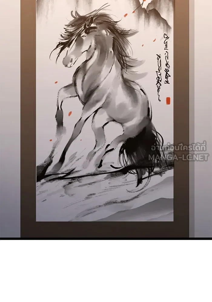 ราชินีนักบู๊ ตอนที่ 55 รูปที่ 99