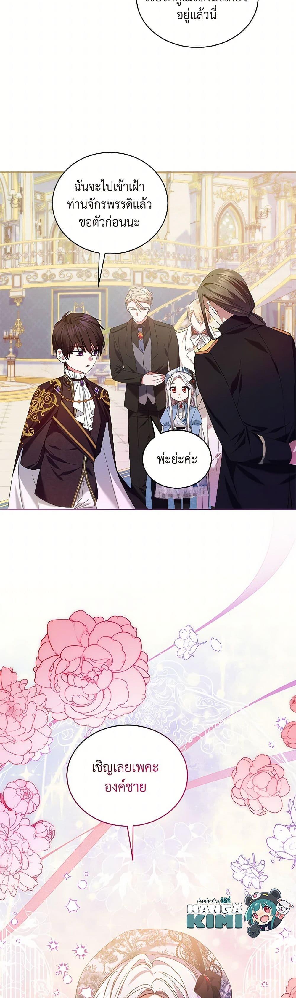 Manga-lc-com อ่านมังงะ อ่านการ์ตูน ออนไลน์ ฟรี The Hero’s Ready to Retire ตอนที่ 1 2 3 4 5 6 7 8 9 10 11 12 13 14 ฟรี ไม่มีโฆษณา Manga-lc - อ่าน มังงะ อ่าน การ์ตูน ออนไลน์ อ่านมังงะ ฟรี