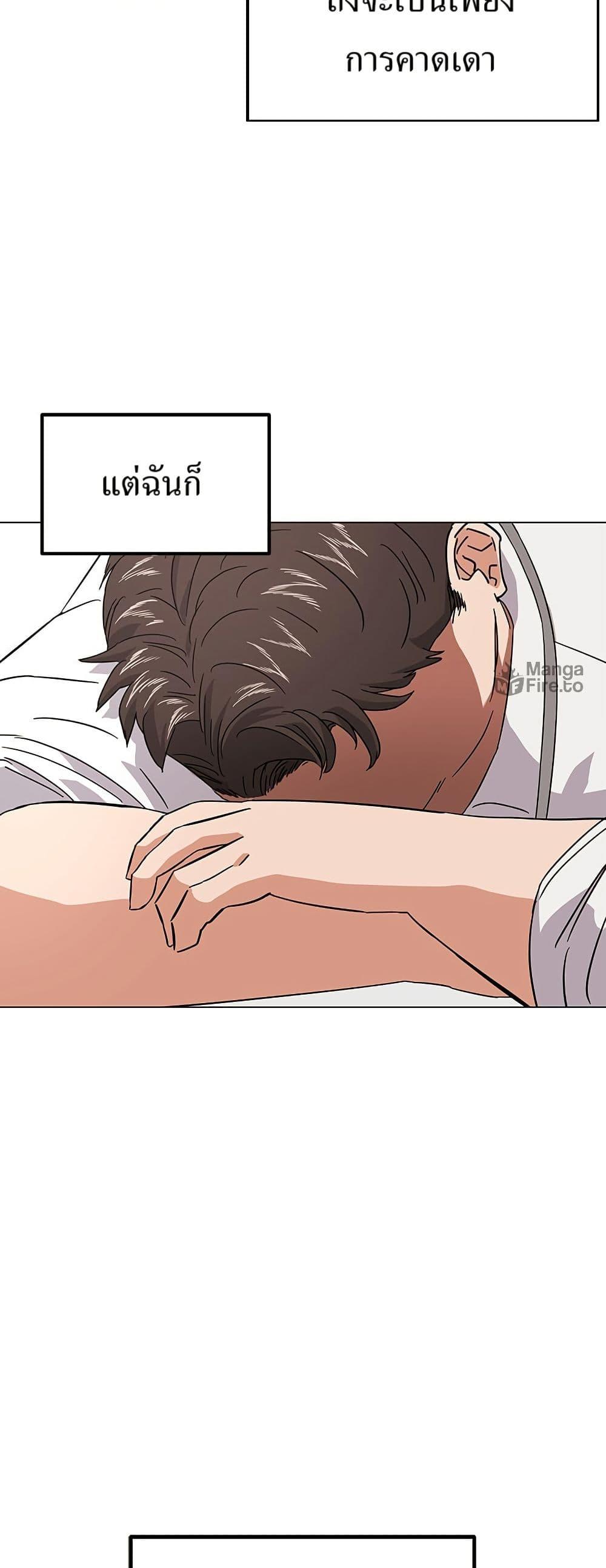 Manga-lc-com อ่านมังงะ อ่านการ์ตูน ออนไลน์ ฟรี Superstar Associate Manager ตอนที่ 1 2 3 4 5 6 7 8 9 10 11 12 13 14 ฟรี ไม่มีโฆษณา Manga-lc - อ่าน มังงะ อ่าน การ์ตูน ออนไลน์ อ่านมังงะ ฟรี