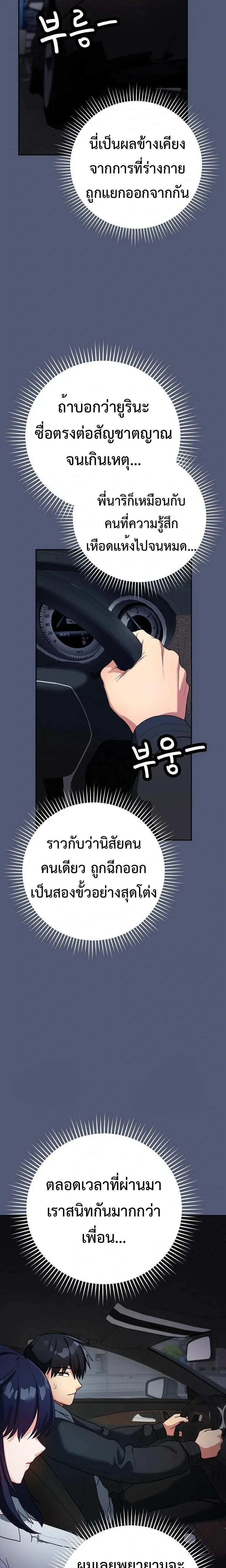 Doujin-Lc- อ่าน โดจิน มังฮวา เกาหลี ญี่ปุ่น จีน แปลไทย Saving My Magical Girl สาวน้อยเวทมนตร์ชอบโชว์ ตอนที่ 1 2 3 4 5 6 7 8 9 10 11 12 13 14 ฟรี ไม่มีโฆษณา อ่าน โดจิน Manhwa เกาหลี ญี่ปุ่น จีน เรามีครบ คัดมาให้เน้นๆ โดจิน 18+ รับประกันความฟินโดย  Doujin Lc