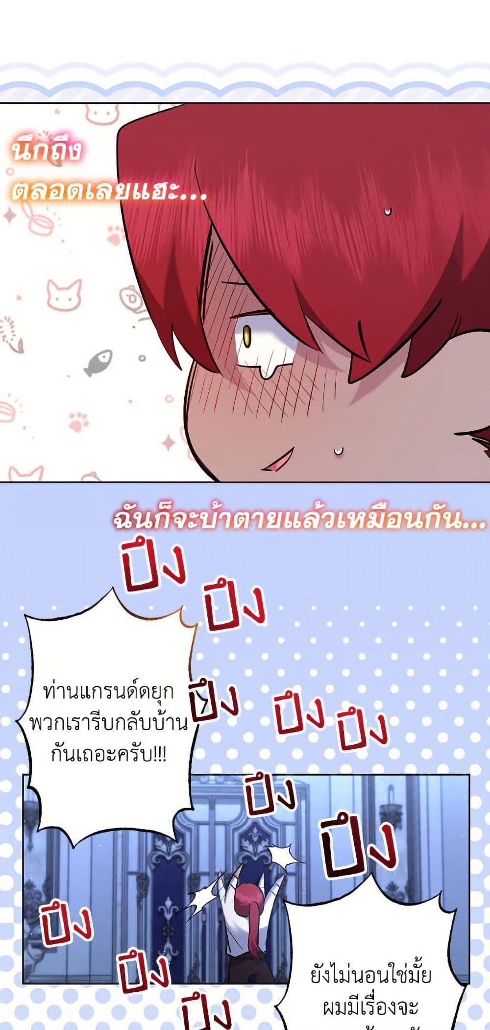 Manga-lc-com อ่านมังงะ อ่านการ์ตูน ออนไลน์ ฟรี I Need to Raise My Sister Right ตอนที่ 1 2 3 4 5 6 7 8 9 10 11 12 13 14 ฟรี ไม่มีโฆษณา Manga-lc - อ่าน มังงะ อ่าน การ์ตูน ออนไลน์ อ่านมังงะ ฟรี