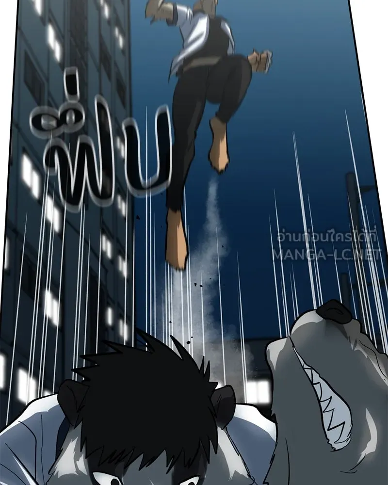 โรงเรียนสัตว์กินเนื้อ ตอนที่ 4 รูปที่ 93