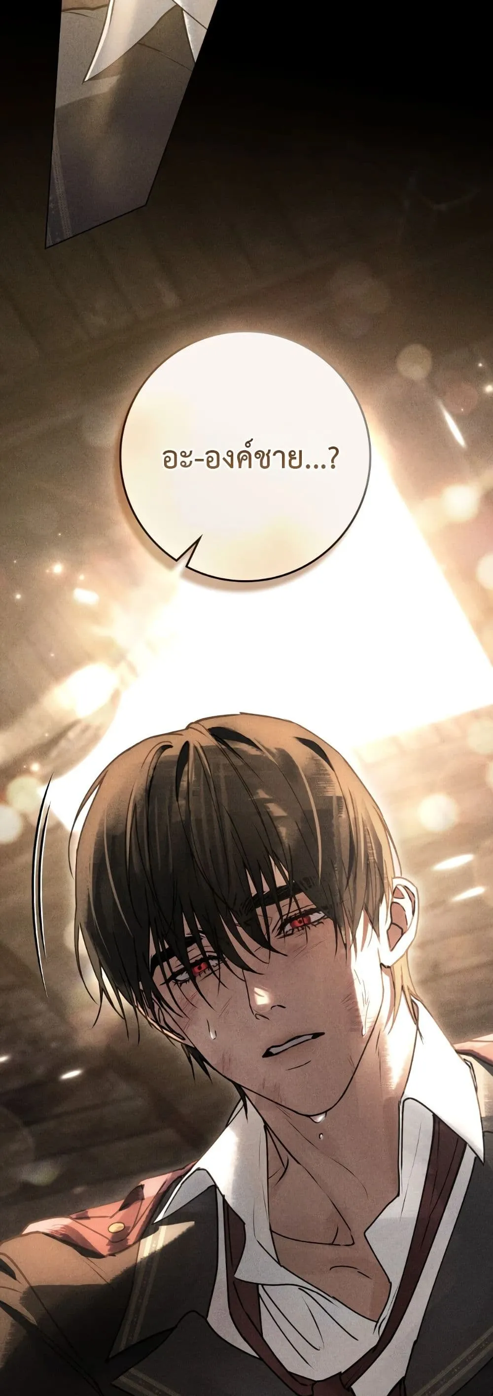 Manga-lc-com อ่านมังงะ อ่านการ์ตูน ออนไลน์ ฟรี A Wicked Husband ตอนที่ 1 2 3 4 5 6 7 8 9 10 11 12 13 14 ฟรี ไม่มีโฆษณา Manga-lc - อ่าน มังงะ อ่าน การ์ตูน ออนไลน์ อ่านมังงะ ฟรี