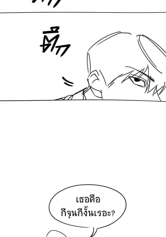 วายร้ายก็อยากมีรัก ตอนที่ บทส่งท้าย ซีซัน 1 รูปที่ 76