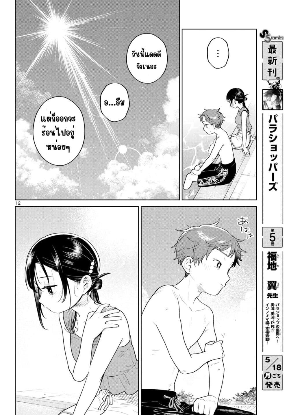 Manga-lc-com อ่านมังงะ อ่านการ์ตูน ออนไลน์ ฟรี Futari Bus ตอนที่ 1 2 3 4 5 6 7 8 9 10 11 12 13 14 ฟรี ไม่มีโฆษณา Manga-lc - อ่าน มังงะ อ่าน การ์ตูน ออนไลน์ อ่านมังงะ ฟรี