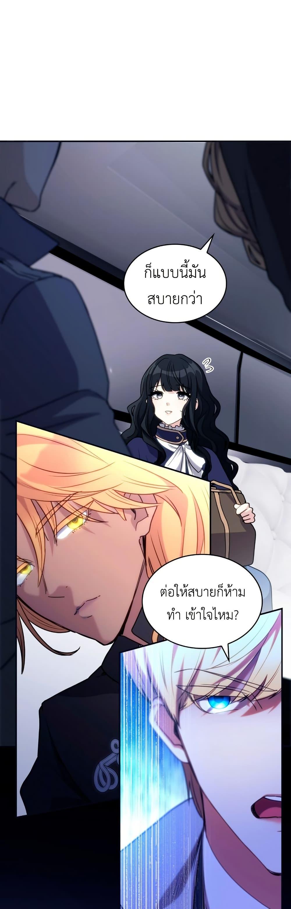 Manga-lc-com อ่านมังงะ อ่านการ์ตูน ออนไลน์ ฟรี I’m Doomed if They Become Obsessed ตอนที่ 1 2 3 4 5 6 7 8 9 10 11 12 13 14 ฟรี ไม่มีโฆษณา Manga-lc - อ่าน มังงะ อ่าน การ์ตูน ออนไลน์ อ่านมังงะ ฟรี