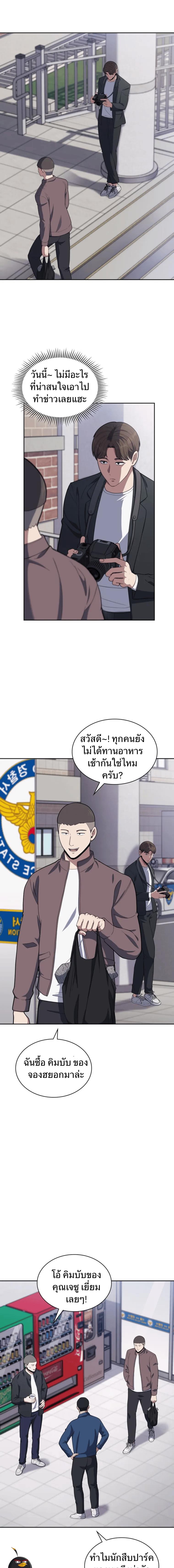 Manga-lc-com อ่านมังงะ อ่านการ์ตูน ออนไลน์ ฟรี Police Returner’s Reset Life ตอนที่ 1 2 3 4 5 6 7 8 9 10 11 12 13 14 ฟรี ไม่มีโฆษณา Manga-lc - อ่าน มังงะ อ่าน การ์ตูน ออนไลน์ อ่านมังงะ ฟรี