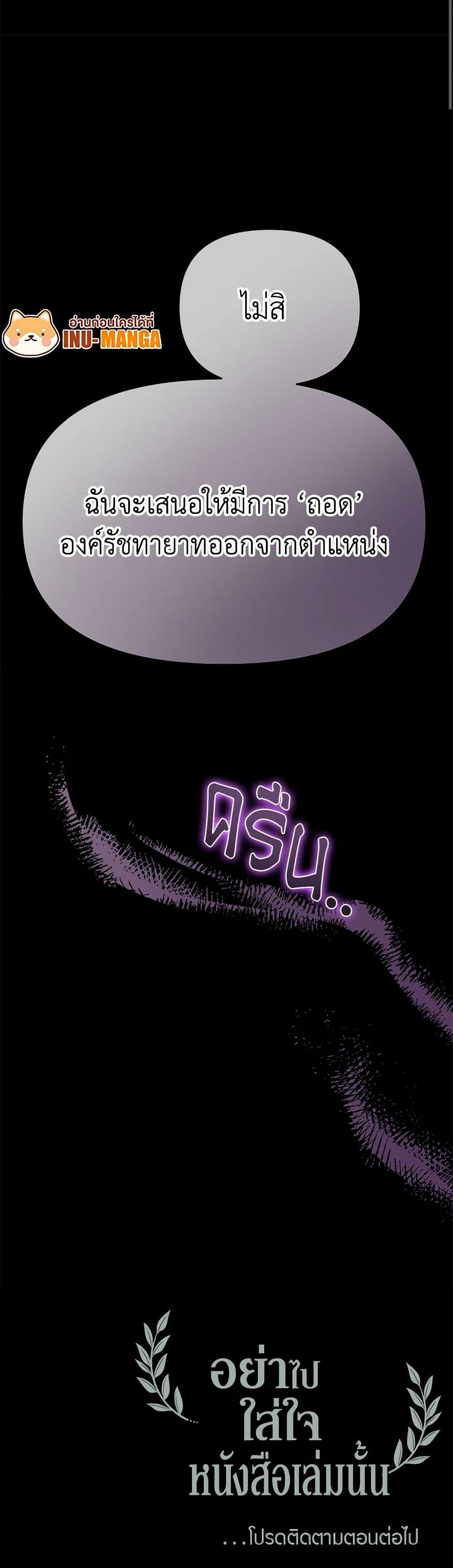 Manga-lc-com อ่านมังงะ อ่านการ์ตูน ออนไลน์ ฟรี Don’t Concern Yourself With That Book ตอนที่ 1 2 3 4 5 6 7 8 9 10 11 12 13 14 ฟรี ไม่มีโฆษณา Manga-lc - อ่าน มังงะ อ่าน การ์ตูน ออนไลน์ อ่านมังงะ ฟรี