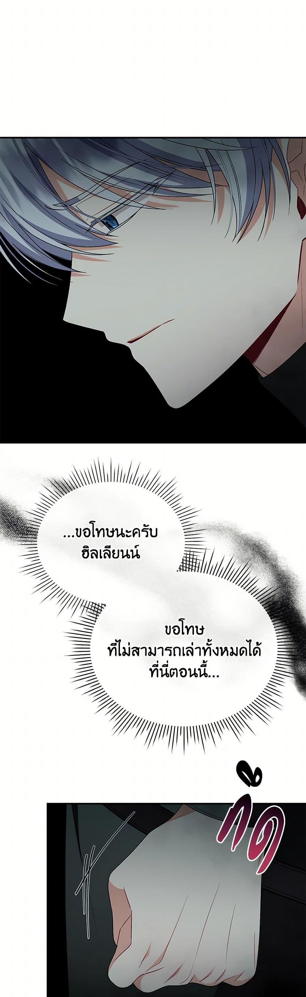 Manga-lc-com อ่านมังงะ อ่านการ์ตูน ออนไลน์ ฟรี The Real Daughter Is Back ตอนที่ 1 2 3 4 5 6 7 8 9 10 11 12 13 14 ฟรี ไม่มีโฆษณา Manga-lc - อ่าน มังงะ อ่าน การ์ตูน ออนไลน์ อ่านมังงะ ฟรี