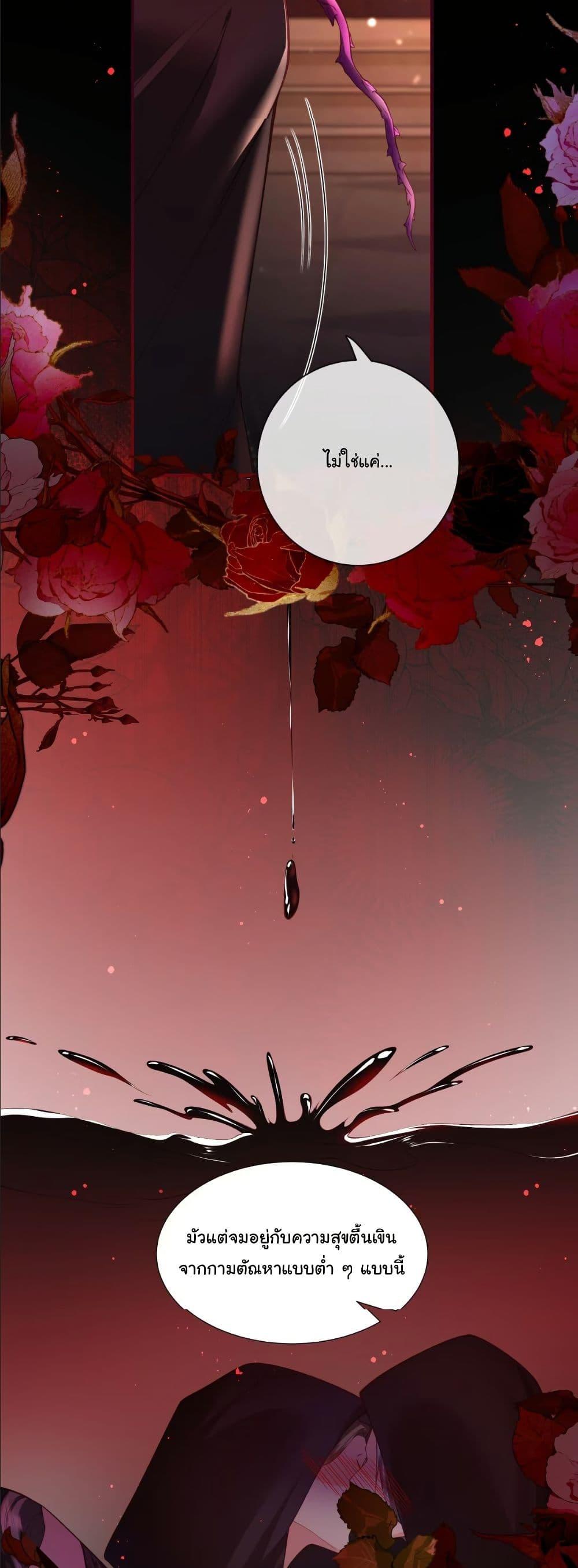 Manga-lc-com อ่านมังงะ อ่านการ์ตูน ออนไลน์ ฟรี My Only Wish as a Demon Maid Is to Be Hurt by My Lady ตอนที่ 1 2 3 4 5 6 7 8 9 10 11 12 13 14 ฟรี ไม่มีโฆษณา Manga-lc - อ่าน มังงะ อ่าน การ์ตูน ออนไลน์ อ่านมังงะ ฟรี