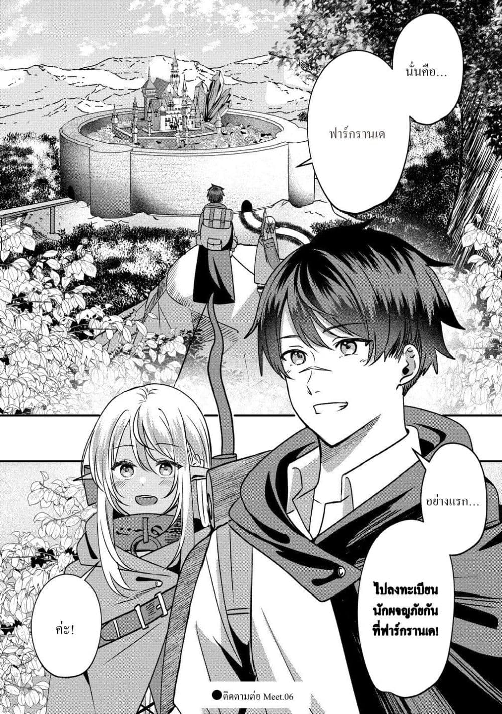 Manga-lc-com อ่านมังงะ อ่านการ์ตูน ออนไลน์ ฟรี Keiyaku kara Hajimeru Boy Meets Girl Oyakata, Sora kara Dark ตอนที่ 1 2 3 4 5 6 7 8 9 10 11 12 13 14 ฟรี ไม่มีโฆษณา Manga-lc - อ่าน มังงะ อ่าน การ์ตูน ออนไลน์ อ่านมังงะ ฟรี