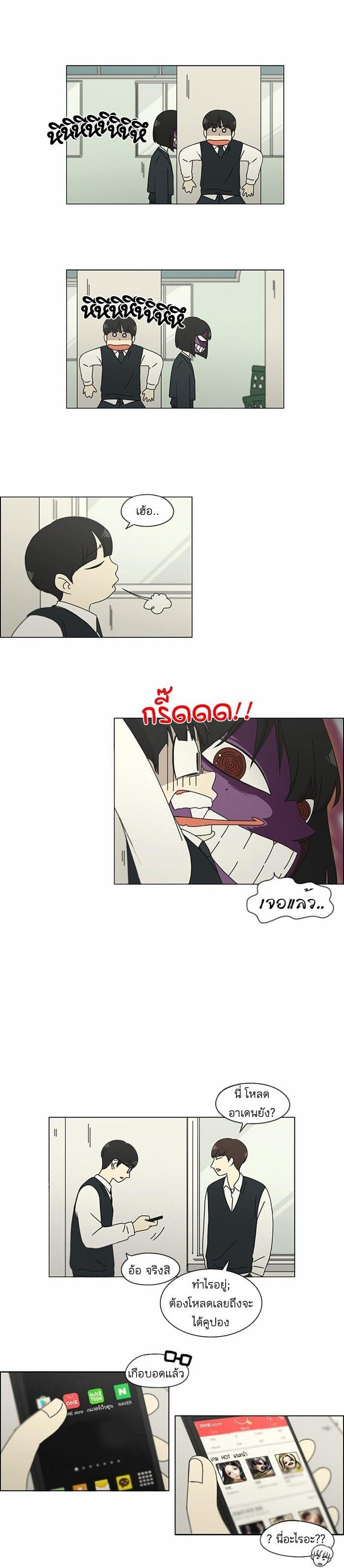 Manga-lc-com อ่านมังงะ อ่านการ์ตูน ออนไลน์ ฟรี Love Revolution รักนี้ต้องปฏิวัติ ตอนที่ 1 2 3 4 5 6 7 8 9 10 11 12 13 14 ฟรี ไม่มีโฆษณา Manga-lc - อ่าน มังงะ อ่าน การ์ตูน ออนไลน์ อ่านมังงะ ฟรี