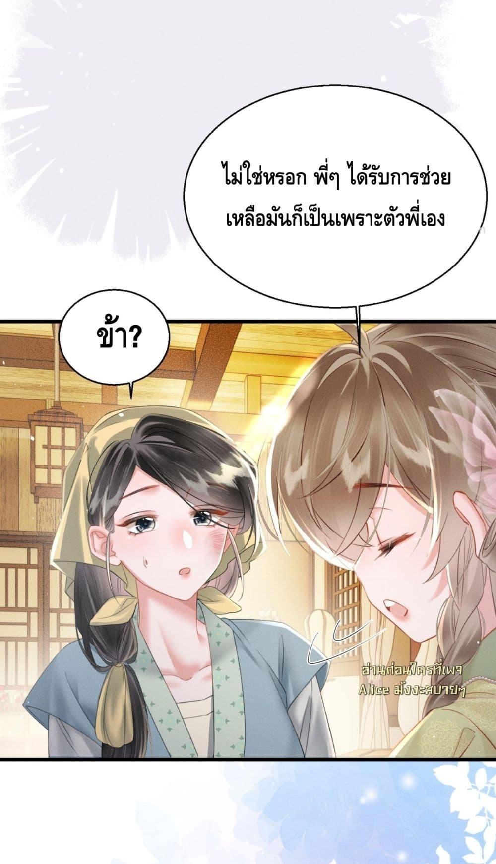 Manga-lc-com อ่านมังงะ อ่านการ์ตูน ออนไลน์ ฟรี เสียงหัวใจของเธ ตอนที่ 1 2 3 4 5 6 7 8 9 10 11 12 13 14 ฟรี ไม่มีโฆษณา Manga-lc - อ่าน มังงะ อ่าน การ์ตูน ออนไลน์ อ่านมังงะ ฟรี