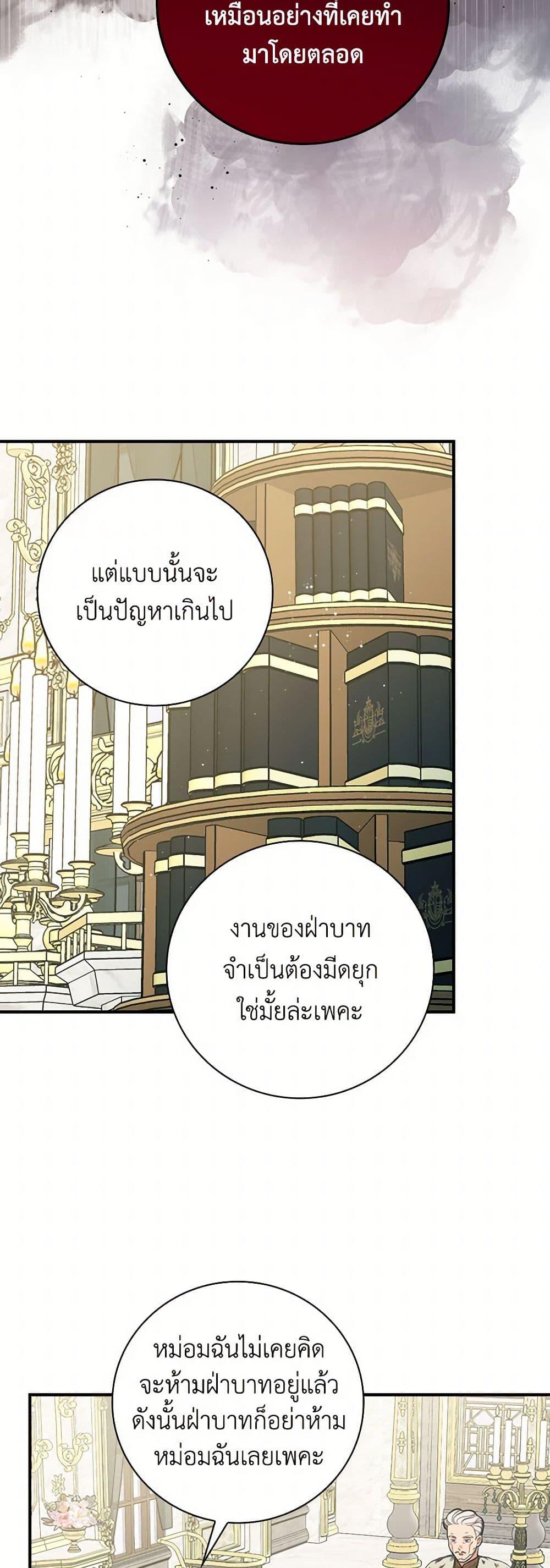 Manga-lc-com อ่านมังงะ อ่านการ์ตูน ออนไลน์ ฟรี Duchess in the Glass House ตอนที่ 1 2 3 4 5 6 7 8 9 10 11 12 13 14 ฟรี ไม่มีโฆษณา Manga-lc - อ่าน มังงะ อ่าน การ์ตูน ออนไลน์ อ่านมังงะ ฟรี