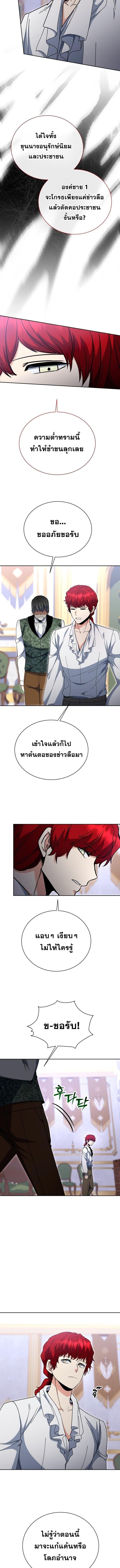 Manga-lc-com อ่านมังงะ อ่านการ์ตูน ออนไลน์ ฟรี Winterbell ตอนที่ 1 2 3 4 5 6 7 8 9 10 11 12 13 14 ฟรี ไม่มีโฆษณา Manga-lc - อ่าน มังงะ อ่าน การ์ตูน ออนไลน์ อ่านมังงะ ฟรี