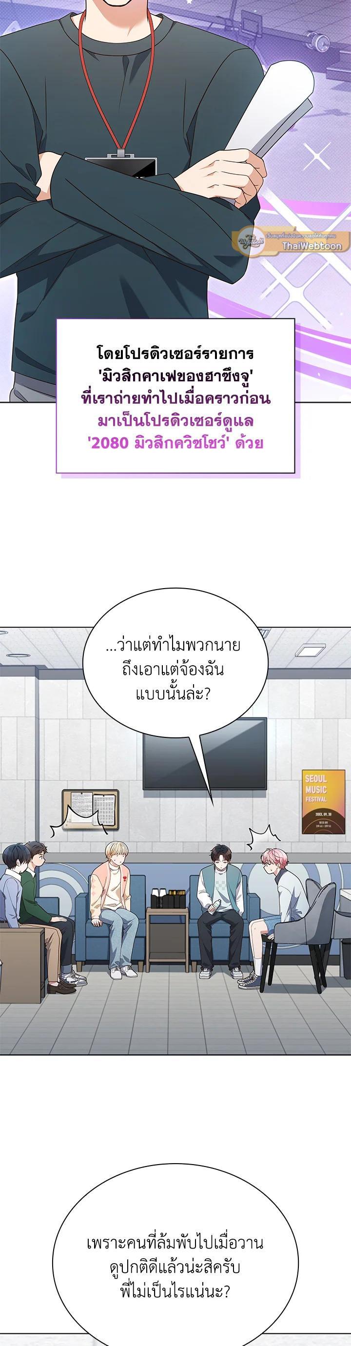 Manga-lc-com อ่านมังงะ อ่านการ์ตูน ออนไลน์ ฟรี In This Life, the Greatest Star in the Universe ตอนที่ 1 2 3 4 5 6 7 8 9 10 11 12 13 14 ฟรี ไม่มีโฆษณา Manga-lc - อ่าน มังงะ อ่าน การ์ตูน ออนไลน์ อ่านมังงะ ฟรี