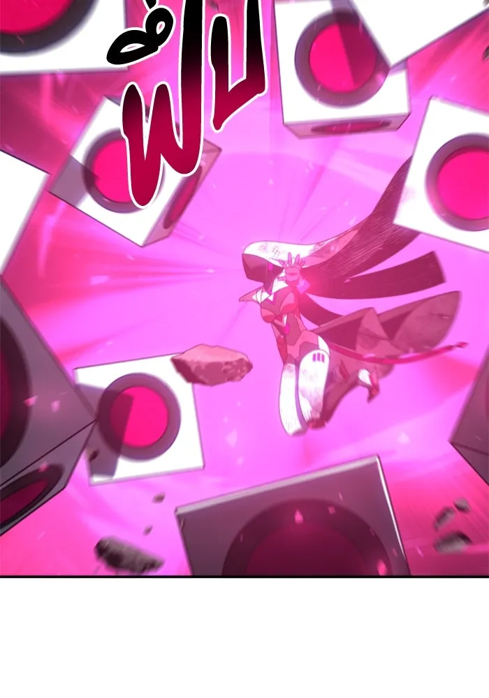 อดีตบอสหอคอย ตอนที่ 51 รูปที่ 31