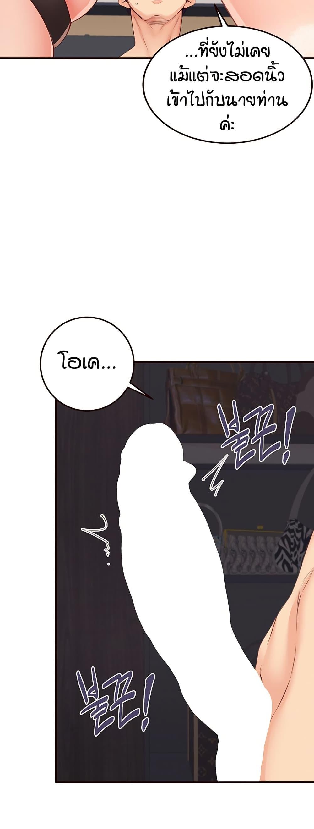 Doujin-Lc- อ่าน โดจิน มังฮวา เกาหลี ญี่ปุ่น จีน แปลไทย An Introduction to MILFs ตอนที่ 1 2 3 4 5 6 7 8 9 10 11 12 13 14 ฟรี ไม่มีโฆษณา อ่าน โดจิน Manhwa เกาหลี ญี่ปุ่น จีน เรามีครบ คัดมาให้เน้นๆ โดจิน 18+ รับประกันความฟินโดย  Doujin Lc