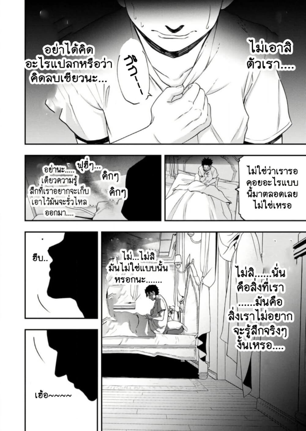 Manga-lc-com อ่านมังงะ อ่านการ์ตูน ออนไลน์ ฟรี Zatsuyou Fuyo Jutsushi ga Jibun no Saikyo ni Kizuku ตอนที่ 1 2 3 4 5 6 7 8 9 10 11 12 13 14 ฟรี ไม่มีโฆษณา Manga-lc - อ่าน มังงะ อ่าน การ์ตูน ออนไลน์ อ่านมังงะ ฟรี