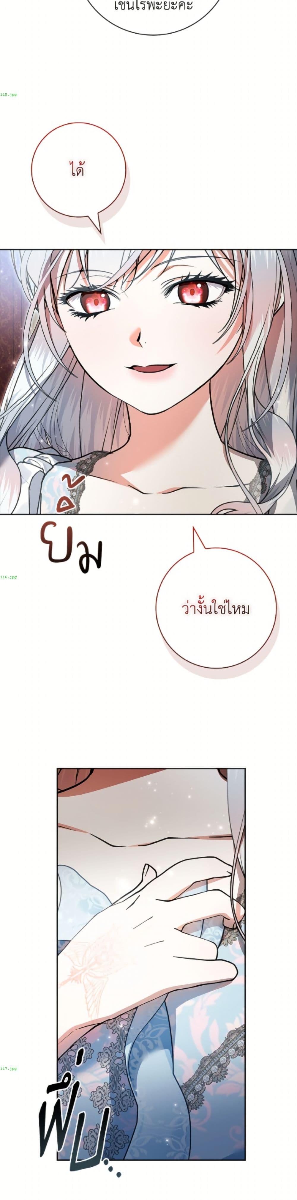 Manga-lc-com อ่านมังงะ อ่านการ์ตูน ออนไลน์ ฟรี I Adopted A Villainous Dad ตอนที่ 1 2 3 4 5 6 7 8 9 10 11 12 13 14 ฟรี ไม่มีโฆษณา Manga-lc - อ่าน มังงะ อ่าน การ์ตูน ออนไลน์ อ่านมังงะ ฟรี