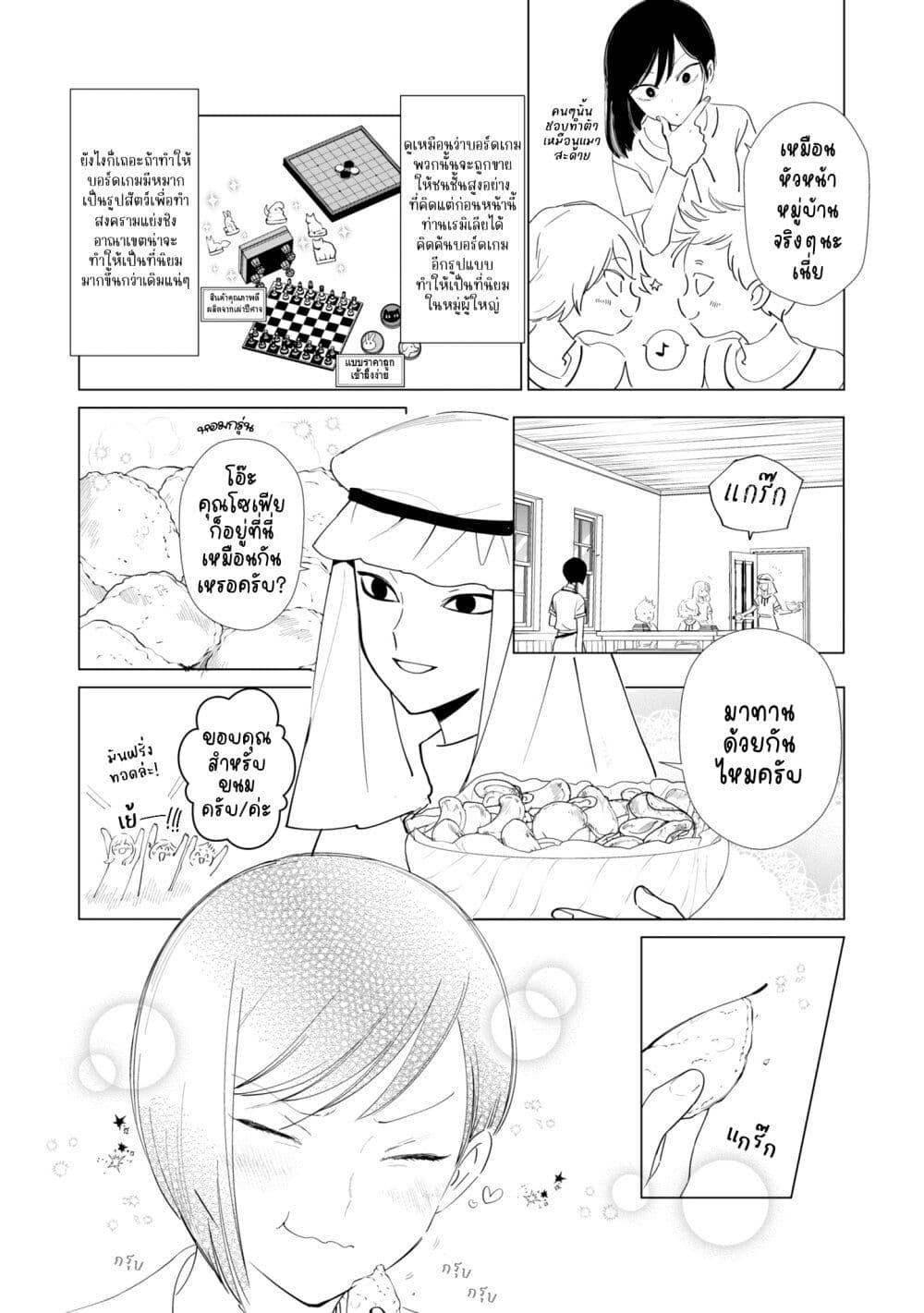 Manga-lc-com อ่านมังงะ อ่านการ์ตูน ออนไลน์ ฟรี Akuyaku Reijou no Naka no Hito ~Danzai sareta Tenseisha no Tame Usotsuki Heroine ni Fukushuu Itashimasu~ ตอนที่ 1 2 3 4 5 6 7 8 9 10 11 12 13 14 ฟรี ไม่มีโฆษณา Manga-lc - อ่าน มังงะ อ่าน การ์ตูน ออนไลน์ อ่านมังงะ ฟรี